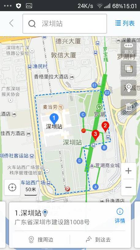 深圳站是深圳哪个火车站?具体位置在哪？(深圳东火车站在哪里)-图1