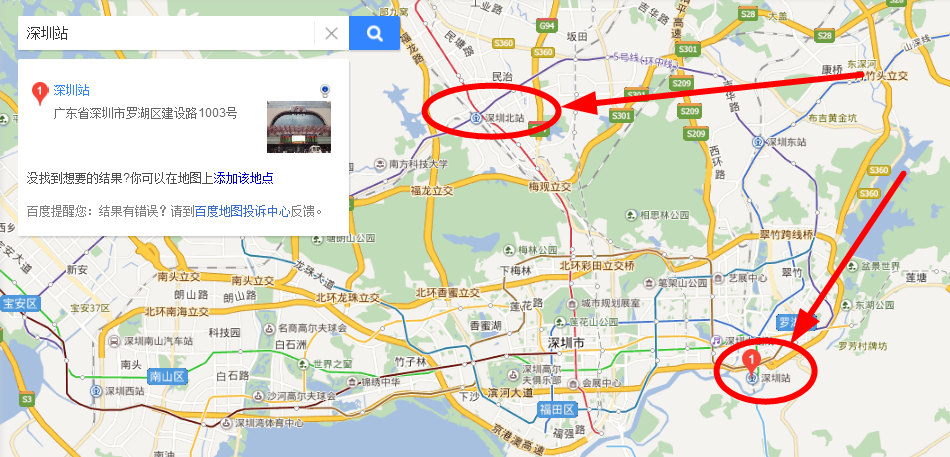 深圳站是深圳哪个火车站?具体位置在哪？(深圳东火车站在哪里)-图2