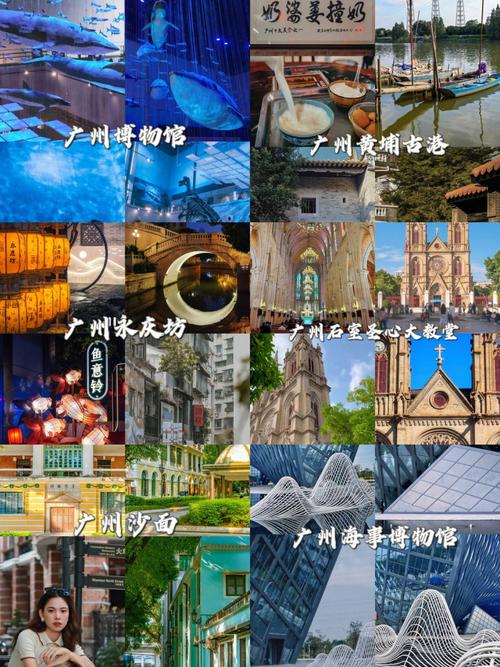 广州最值得去的十大旅游景点？(广州哪里最好玩)