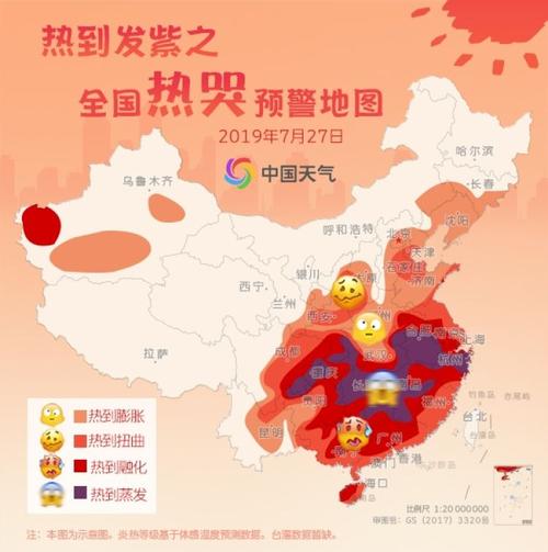 中国地图最热的地方？(中国最热的地方在哪里)-图1