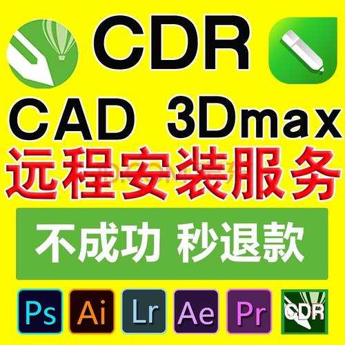 cdr导出dxf怎么变cad？(cdr保存cad文件怎么打开的文件在哪里设置)-图2