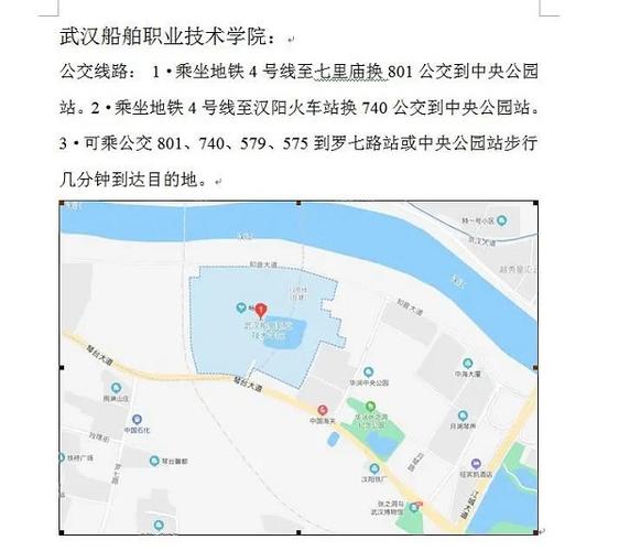 江汉大学的各个分校区是什么专业？(2014年1月27号广州到汉口k2114在哪里上车)-图3