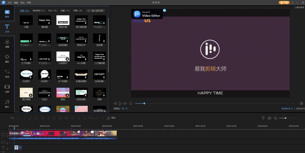 下载的视频电影没有中文字幕怎么办如何添加字幕？(哪里下电影字幕下载)-图2