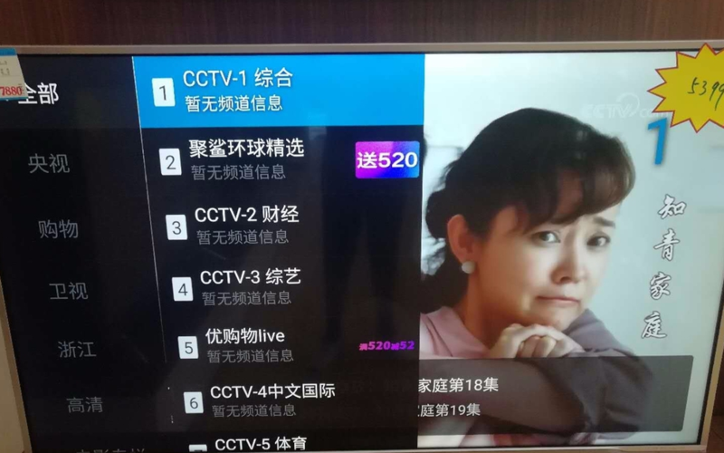 手机哪个视频直播软件可以看台北卫视啊，谢谢？(台湾电视台直播哪里看)