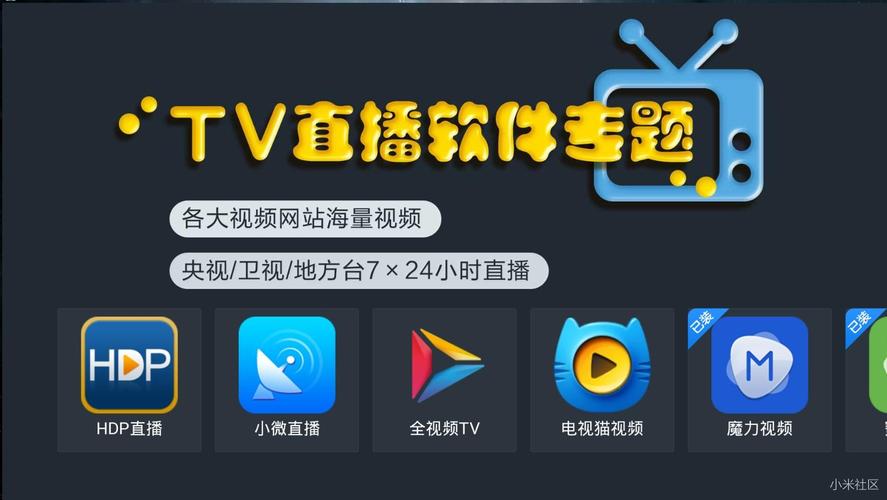 手机哪个视频直播软件可以看台北卫视啊，谢谢？(台湾电视台直播哪里看)-图3