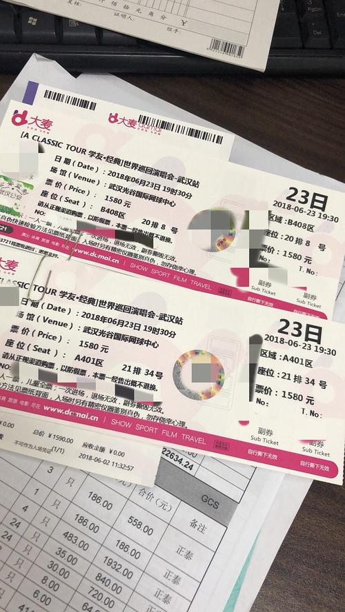 张学友武汉演唱会什么时候售票？(海口张学友演唱会在哪里买票)
