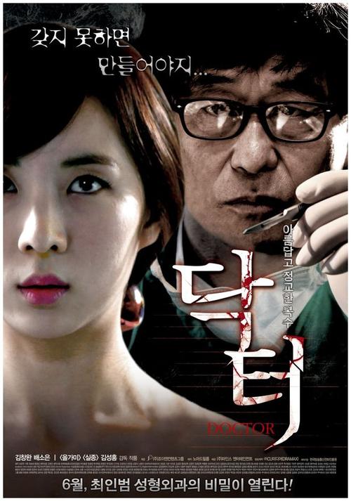 韩国电影美女律师是谁演的？(哪里可以看到韩国美人电影完整版电影完整版)
