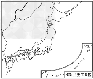地理读图7.14，看看日本工业区主要有哪些？分布有什么特点？(世界地理知识:日本的工业区主要分布在哪里?为什么分布在这些地区?)-图3