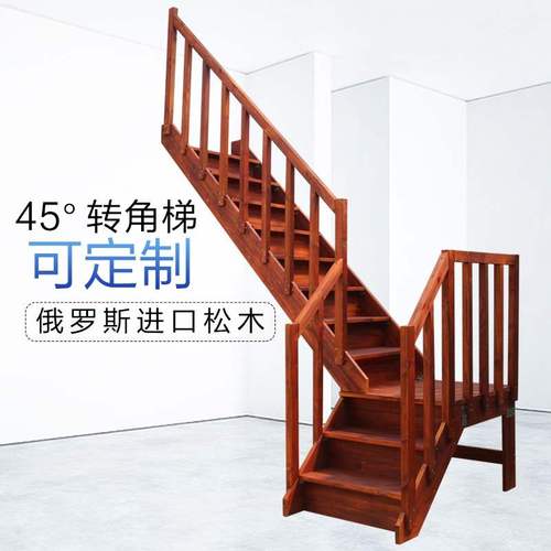 二楼木楼梯第一踏步是固定在二楼平台上还是平台侧面？(世界第一梯子在哪里)