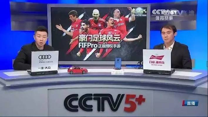 cctv-5体育频道直播怎么看？(从哪里看中央5频道)-图2