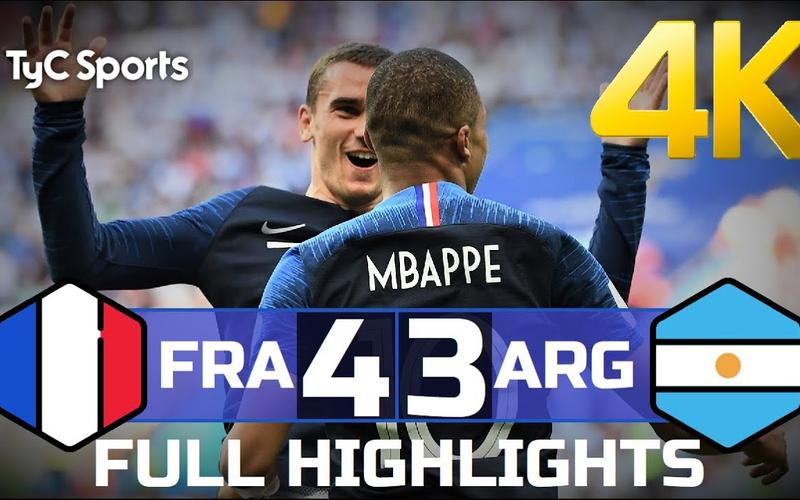 法国阿根廷2018世界杯比分？法国对阿根廷在哪里比赛视频-图3