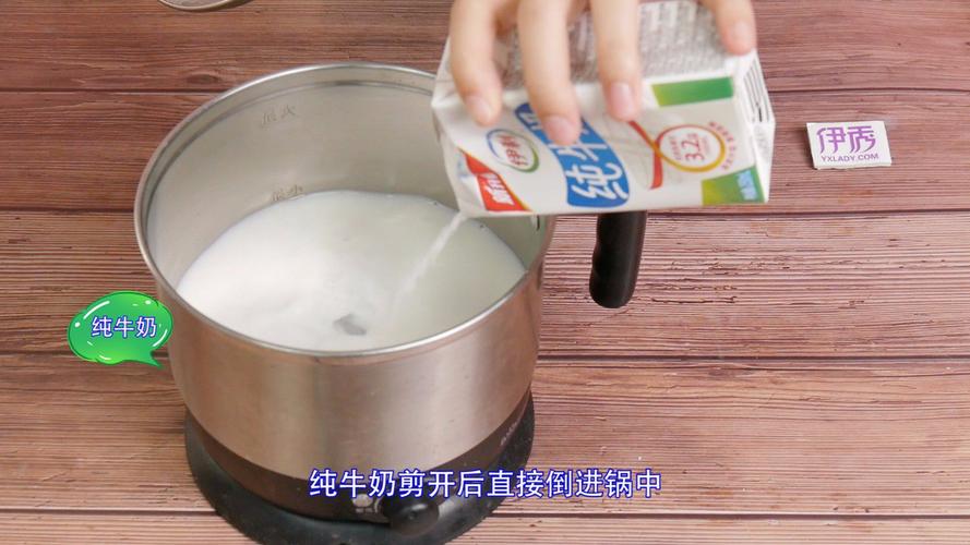 如何弄出牛奶液体？牛奶哪里生产的视频-图2