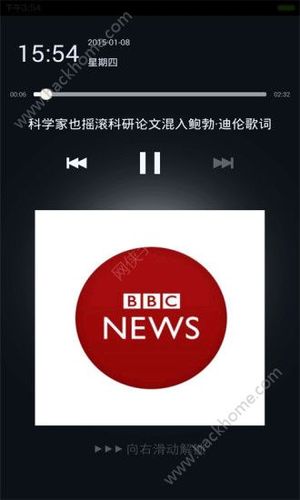 手机怎样才可以收听BBC的新闻广播？哪里可以看bbc 全集下载