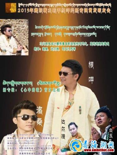 藏族歌手更嘎的家乡是那里的？藏族歌手日嘎哪里人