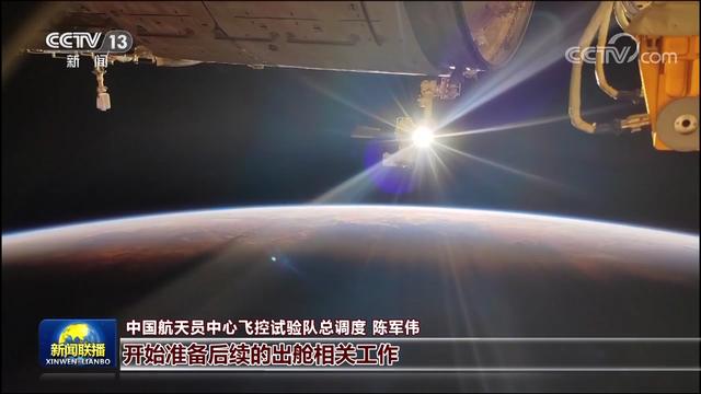 观看中国空间站观后感？新闻联播在哪里观看-图1
