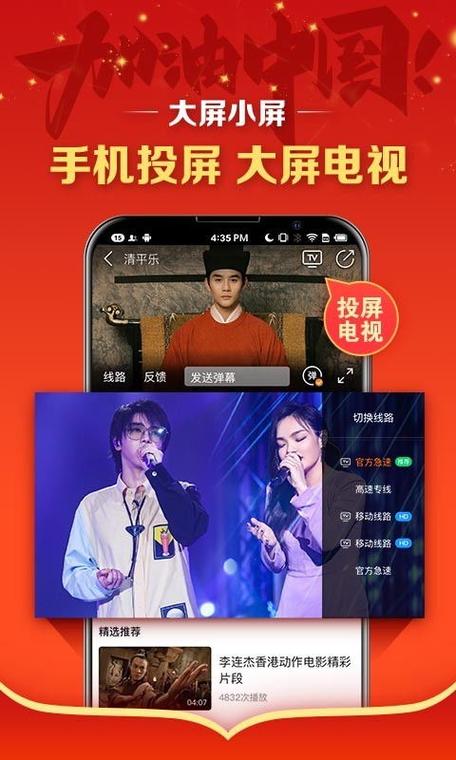 手机如何收看凤凰卫视？在哪里观看香港亚洲流行音乐节直播
