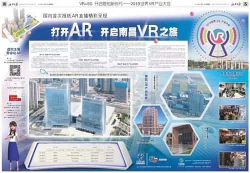 深圳市主要有哪些媒体报纸及网站？哪里可以直播tvs3-图2