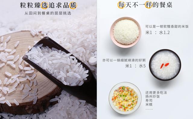米精用什么材料做？淘精广告的视频出自哪里