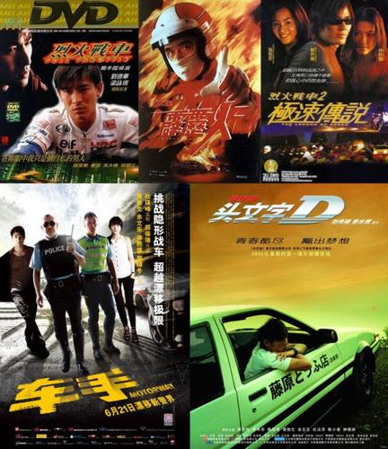 五大香港经典赛车电影盘点，你最爱哪一部？赛车电影哪里吸引人-图1