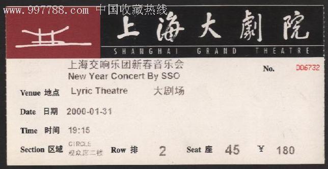 doudou上海音乐会门票到哪买？上海城市交响乐团在哪里演出