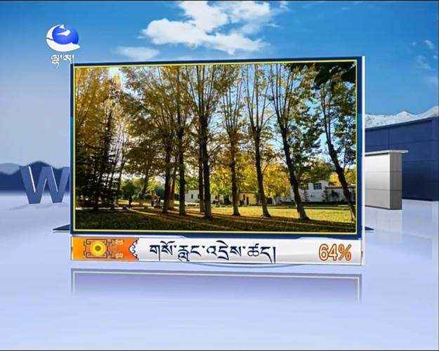 青海藏语安多卫视十八点播放的电视剧叫什么名子？青海藏族电视台在哪里-图3
