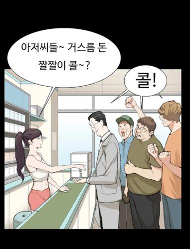 有啥韩剧好看～求推荐？韩国污漫画哪里下载的-图3