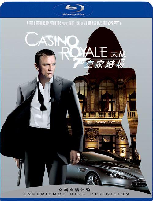 007排序电影？哪里能看007大战皇家大赌场