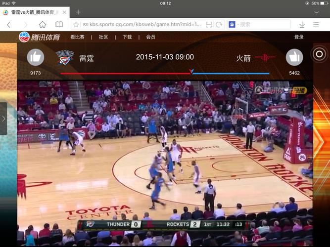 山东篮球今天有比赛吗直播吗？今日nba在哪里比赛视频-图2