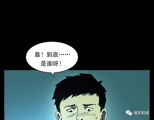韩国恐怖漫画0.0兆赫，是讲什么？哪里又好看的恐怖中国漫画