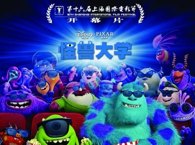 迪士尼怪兽大学蓝色怪物的名字？香港哪里有卖怪兽大学-图2