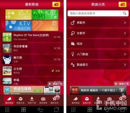 在ktv可以瞬间high起来的歌和比较劲爆的歌。中文？ktv里的歌曲哪里下载 迅雷下载