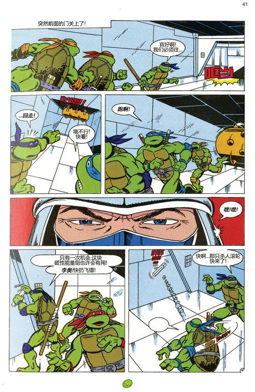 忍者神龟动画片最初是由哪个国家发出的？忍者神龟哪里的漫画