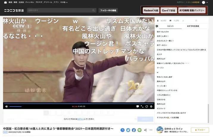 哪个网站能看日本的电视节目？哪里有日本人直播-图1