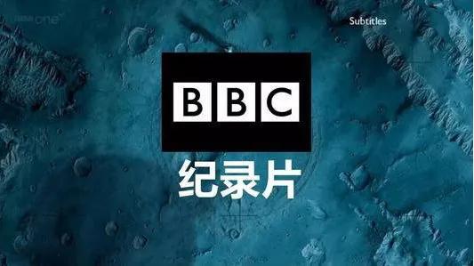 有没有什么手机软件可以看BBC纪录片的？哪里可以下载到bbc纪录片-图2