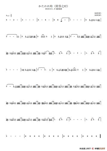 乐谱怎么复制到文件？去哪里下载pdf格式的乐谱-图3