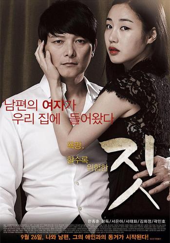 韩国电影中有哪些不能错过的佳作？哪里可以下载韩国级片-图1