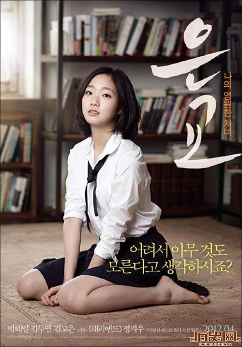 韩国电影中有哪些不能错过的佳作？哪里可以下载韩国级片-图2