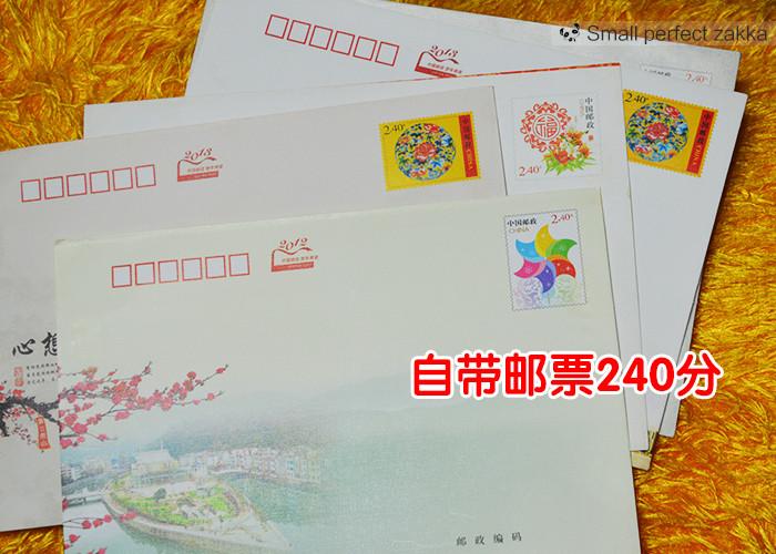寄信必须贴上邮票吗？信中国哪里播