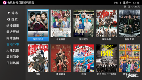 在香港用什么app可以看到电视剧？哪里看港台连续剧
