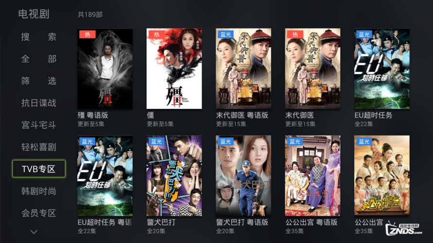 在香港用什么app可以看到电视剧？哪里看港台连续剧-图3