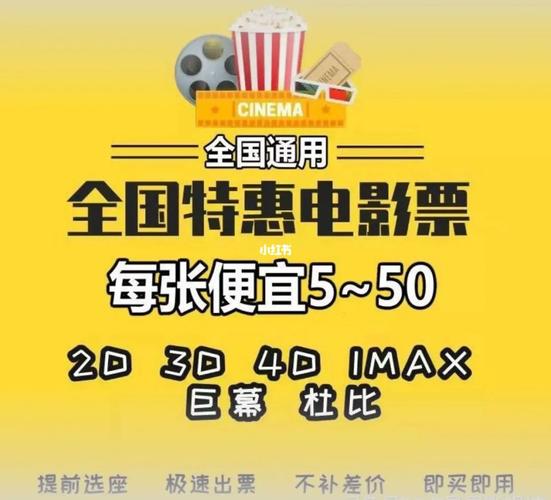 在广州天河长兴路横店电影城网上买电影票可以在前台改签吗？广州天河电影城在哪里-图3