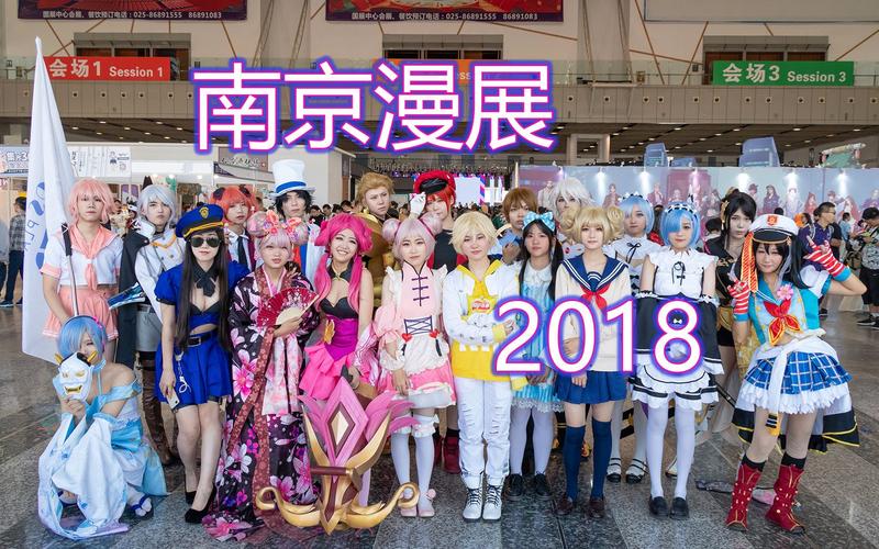 八月米哈游上海漫展门票多少？保定哪里有漫展2018
