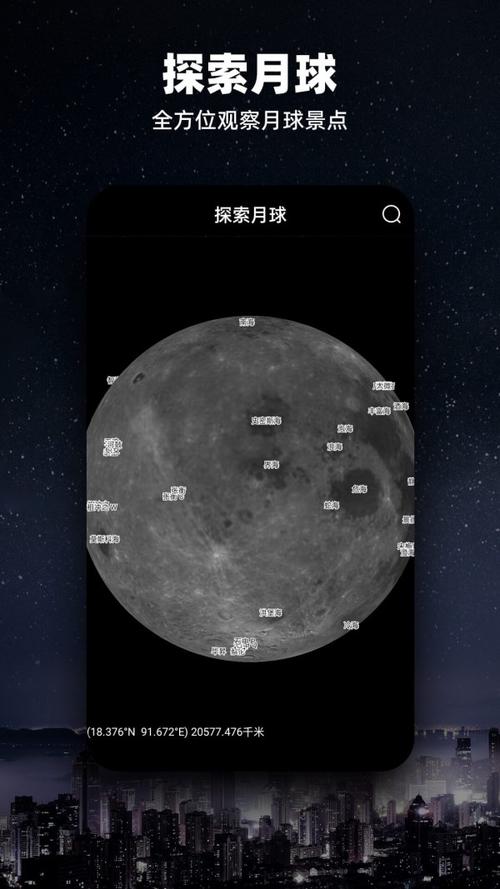 月光宝盒pro tv版配置？月亮在哪里 视频mp3下载-图2