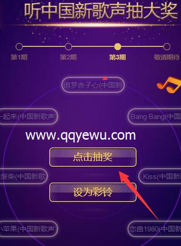 哪个app音乐最全？哪里可以听中国新歌声的歌-图2