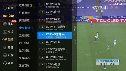 除了有线电视外，还有什么方法用电视看CCTV5？中央5的节目在哪里可以再看