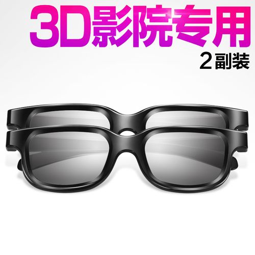 一般电视带上眼镜也能看3D电影吗？哪里有卖3d版玉蒲团