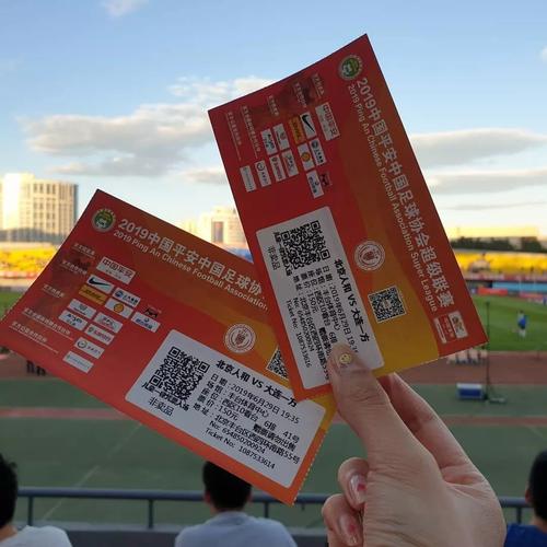 北京工人体育场怎么买票？北京工体足球球票在哪里买-图2
