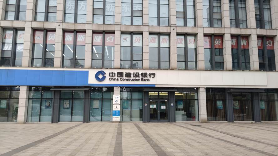 南京新街口的中国建设银行有没有外币兑换业务？南京哪里可以美元消费