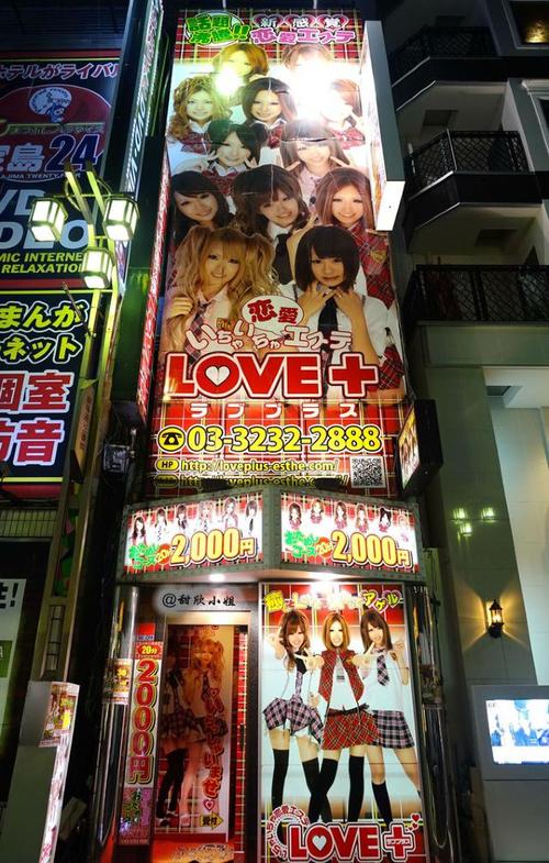 歌舞伎町案内人是什么？日本最大红灯区在哪里