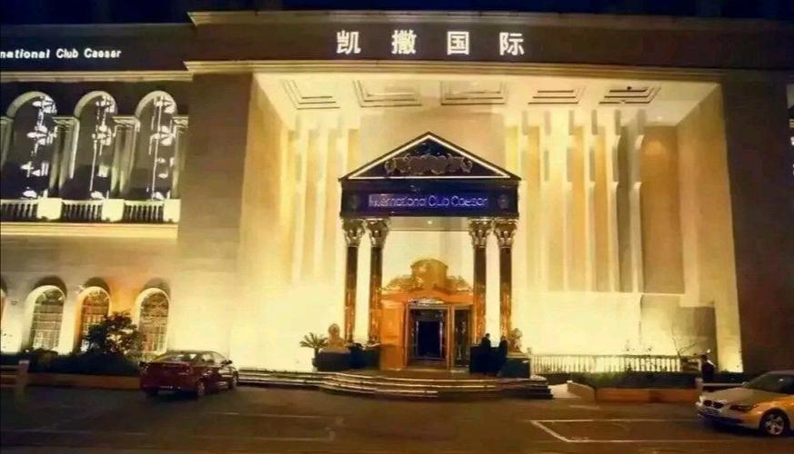 上海凯撒国际夜总会可以不？上海会所哪里有外国的-图3